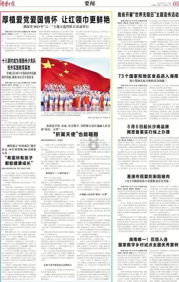 比亚迪宋plus+dmi可以加减震吗？